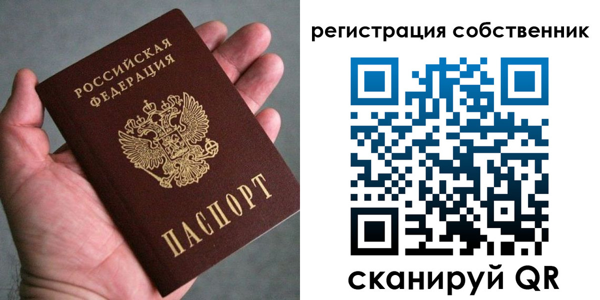 временная регистрация госуслуги в Красноуральске