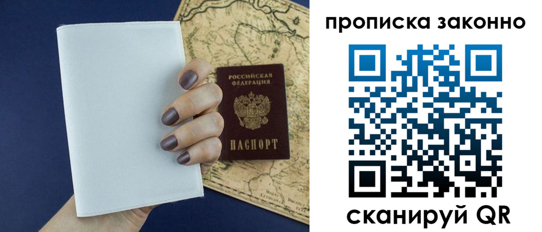 временная регистрация собственник в Красноуральске
