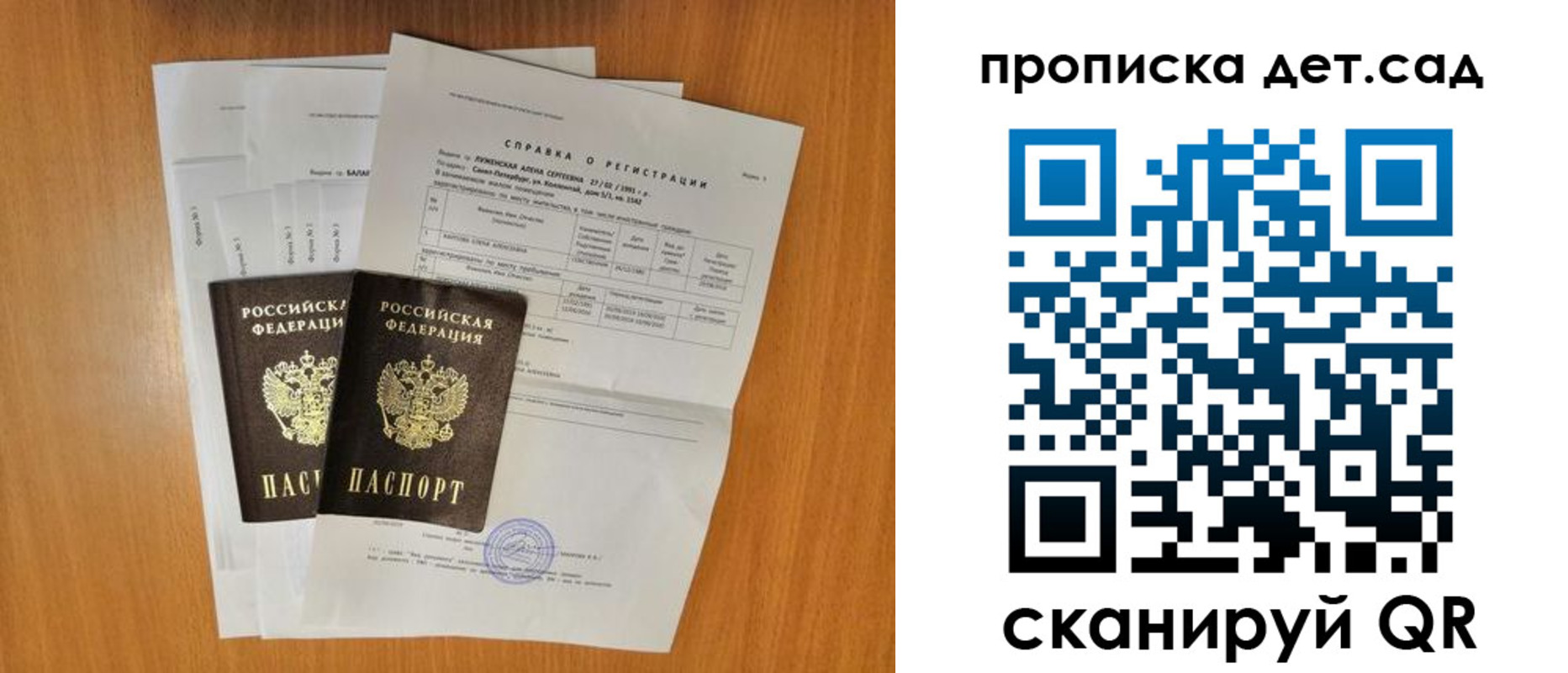 прописка иностранных граждан в Красноуральске
